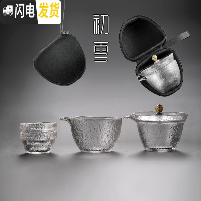 三维工匠一壶两杯盖碗公杯茶杯套装旅行便携功夫茶具小套装 2206彩顶快客杯高清大图