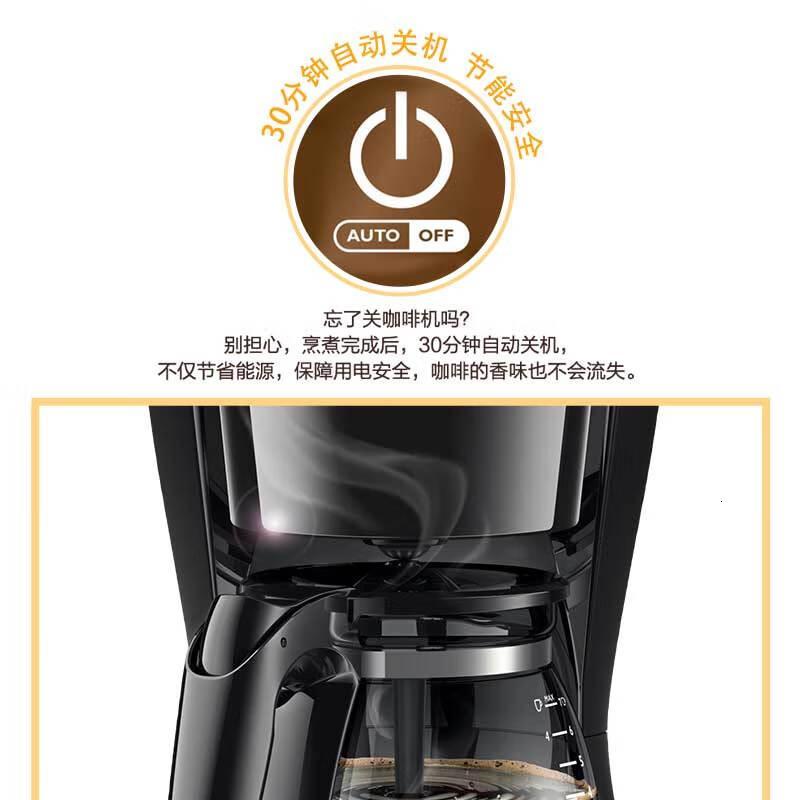 飞利浦(PHILIPS)咖啡机 家用滴漏式美式MINI咖啡壶 HD7432/20(咖啡粉用)高清大图