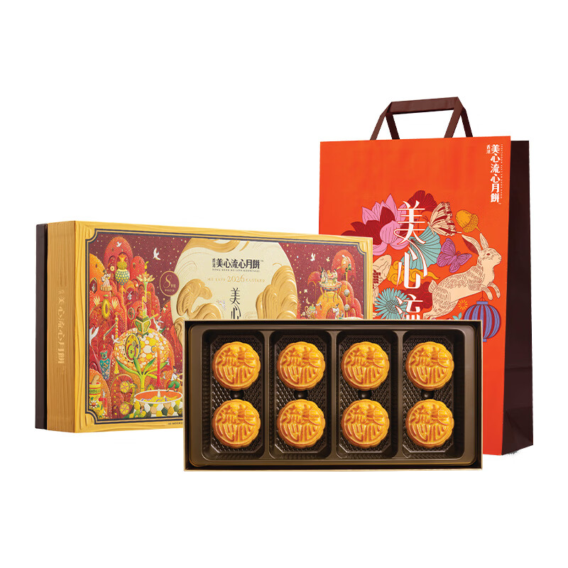 美心(Meixin)月饼礼盒流心系列月饼 流心奶黄月饼礼盒(8个装)360g高清大图