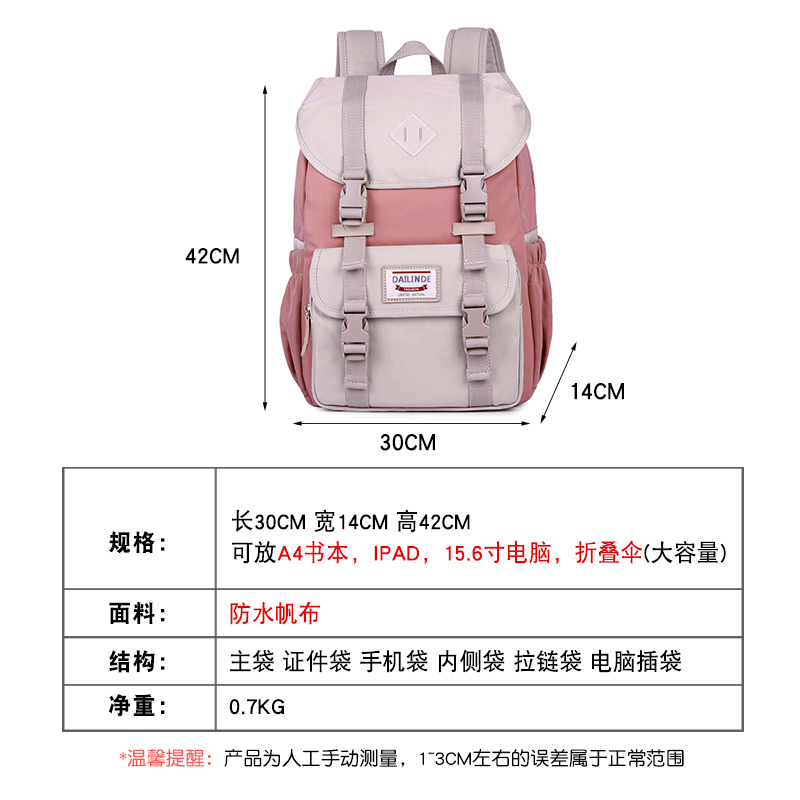 新款书包女韩版原宿ulzzang15.6寸电脑背包双肩包女高中生百搭学院风高清大图