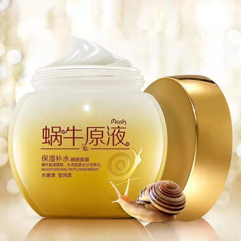 泊泉雅蜗牛原液补水保湿睡眠面膜120g 免洗睡眠面膜紧致肌肤滋润清爽