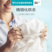 云米(VIOMI)Neo2洗烘一体机10公斤 洗衣机智能双投放 去味空气洗WD10FD-G1A