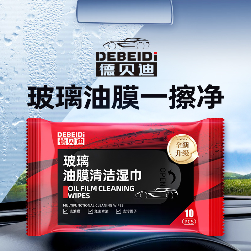 汽车玻璃油膜去除湿巾清洁去污无痕防雨去除油膜湿纸巾去油高清大图