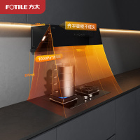 方太(FOTILE)23立方巡航风量齐平橱柜侧吸式触控抽油烟机燃气灶具油网烟灶套餐JCD10TB+TH27B+P16D1