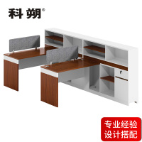 科朔 办公桌职员桌员工桌简约写字台板式办公桌2人位KS-1530R
