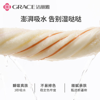 洁丽雅浴巾套装抗菌纯棉加厚毛巾礼盒三件套装毛巾*2 浴巾*1