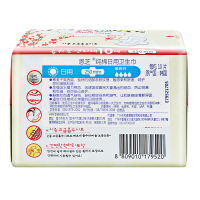 恩芝纯棉日用卫生巾10片 250mm