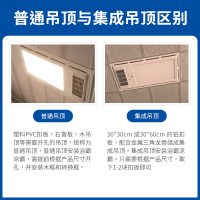 海尔浴霸 M4集成吊顶浴霸双核双电机温度显示 大功率速热风暖型浴霸 悬浮面罩 多功能四合一浴霸