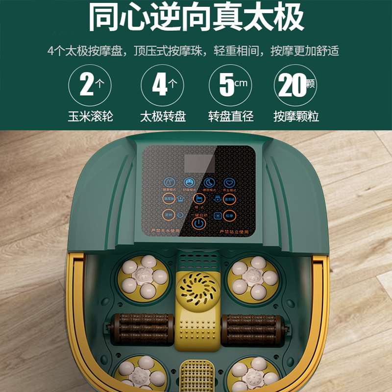 苏宁宜品 足浴盆 御汤2家用恒温加热按摩高深泡脚桶沐足神器 旗舰电子款 YM-658(SNYP-ZYP15L-S02P)高清大图