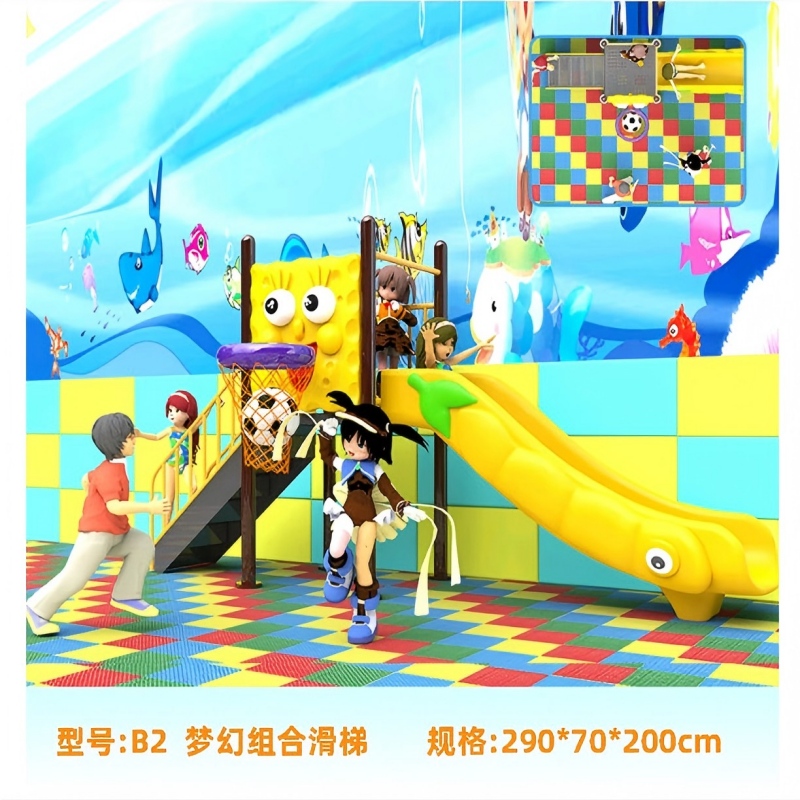 羊多多滑滑梯儿童游乐玩具设备感统训练器材室外小区游乐场组合 B2型高清大图
