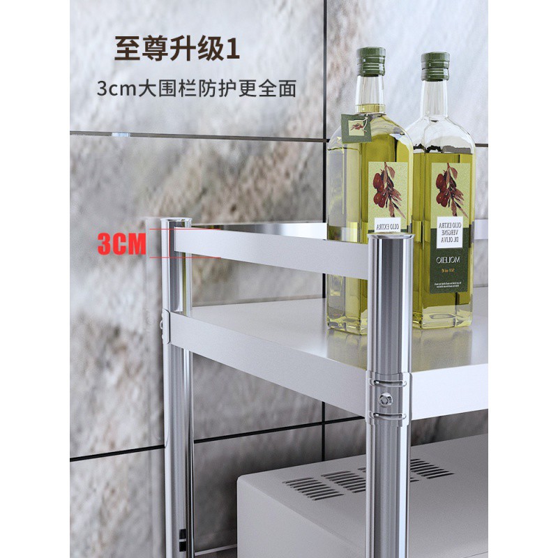 二层厨房带围栏不锈钢置物架两层加厚储物多功能落地双层收纳锅架收纳层架 三维工匠高清大图
