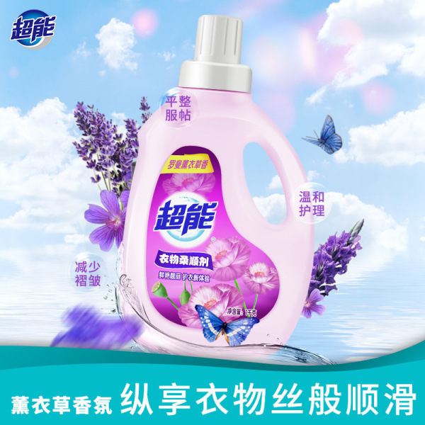 [超能][1kg]柔顺剂瓶装衣物护理剂薰衣草柠檬草香留香 1kg 图片 1