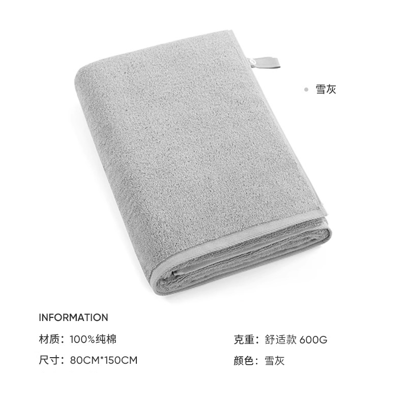 洁玉 双挂绳(带按扣)焕新标脏感提示款纯棉加大加厚浴巾80*150cm 600g DSJ3-074B 雪灰