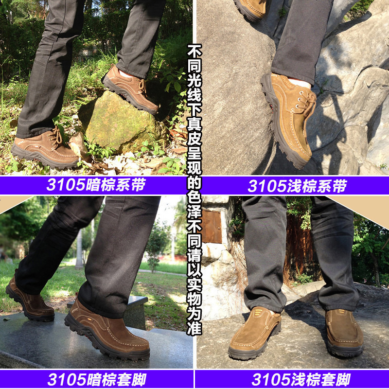 男鞋春季透气休闲鞋男士大头工装皮鞋户外运动登山鞋爸爸鞋子