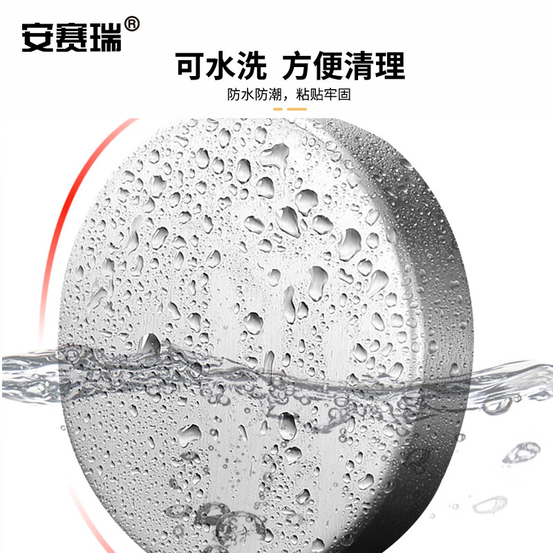 安赛瑞 磁吸刀架 免打孔不锈钢圆形磁石刀架 厨房工作间工具壁挂式收纳架 701543高清大图