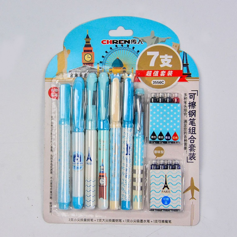 创意可擦钢笔7支装可替换墨囊书法练字学生钢笔套装 两色随机发货