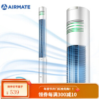 艾美特(Airmate)家用智能遥控定时电风扇/卧室节能低噪摇头落地扇/室内通风塔扇/无叶风扇 挑高不沾地(简约白)