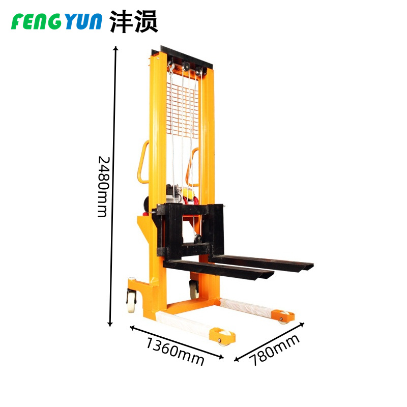沣涢 地牛叉车 1360*780*2480mm 个