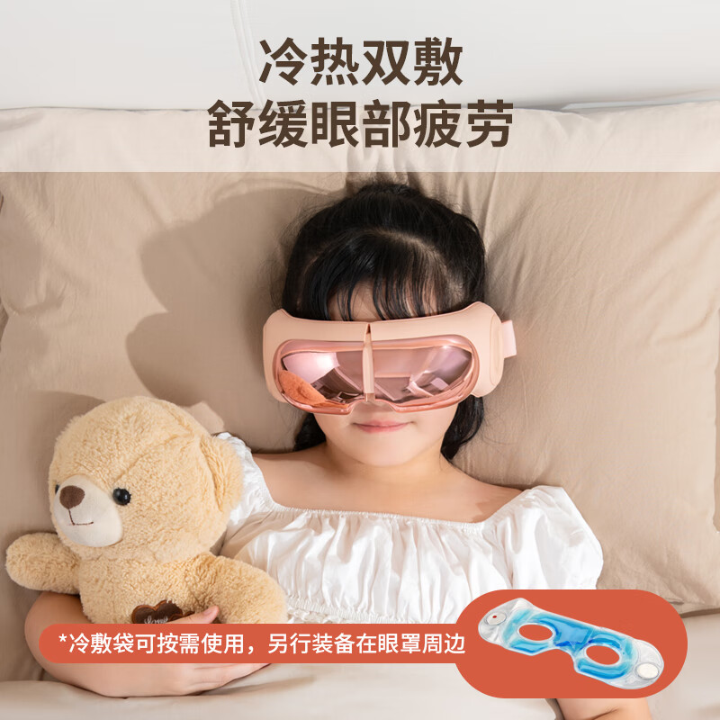 松下(Panasonic)儿童护眼仪 眼睛按摩仪 热敷眼罩护眼仪 眼部按摩器智能蓝牙呵护眼睛RAD12 活力橙高清大图