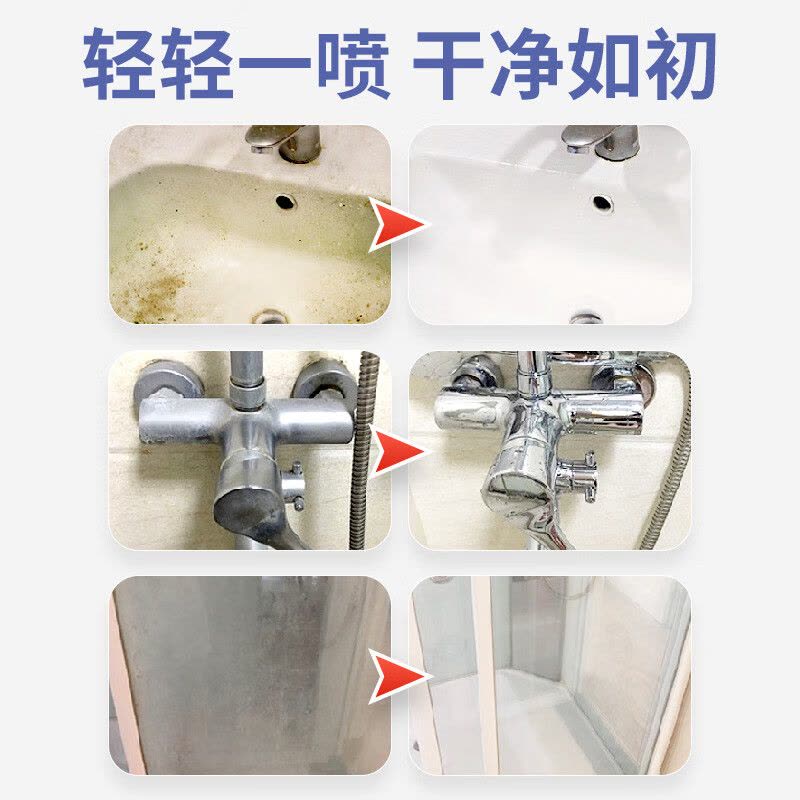 巨奇浴室清洁剂泡泡卫生间玻璃去水垢强效去污留香清洗剂2848图片