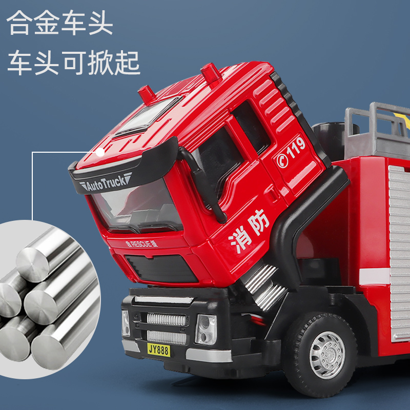 合金消防车玩具车仿真可喷水云梯水罐救援车汽车模型仿真儿童男孩 合金可喷水消防车[云梯款]