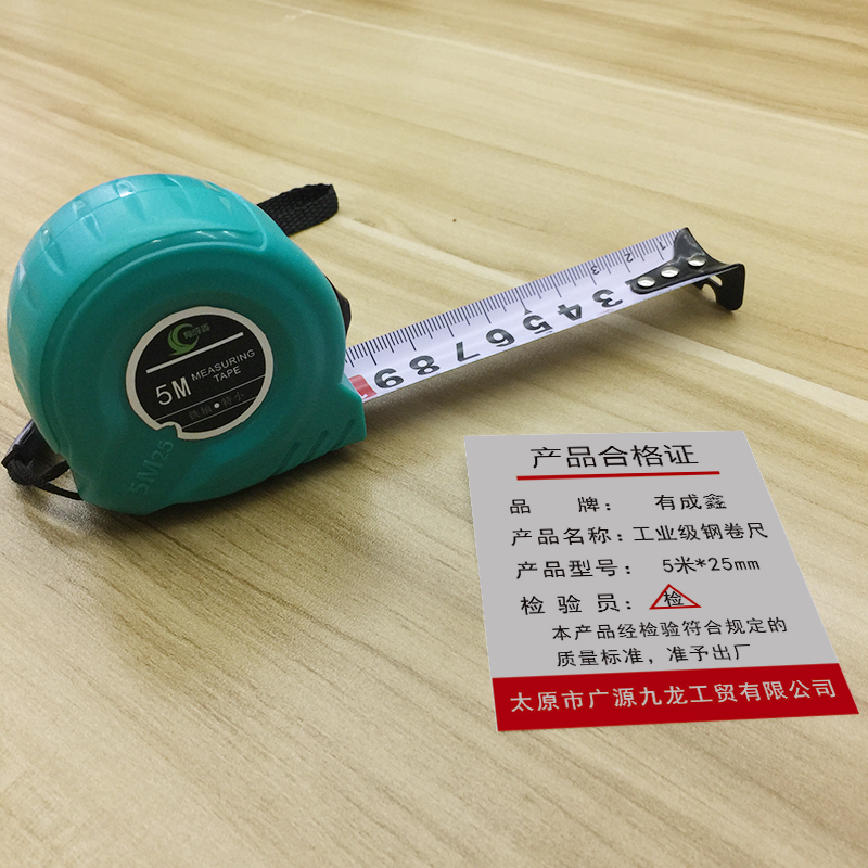有成鑫 防水不生锈卷尺工业级钢卷尺 5米*25mm/把高清大图