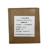 1寸风炮套筒头 23mm