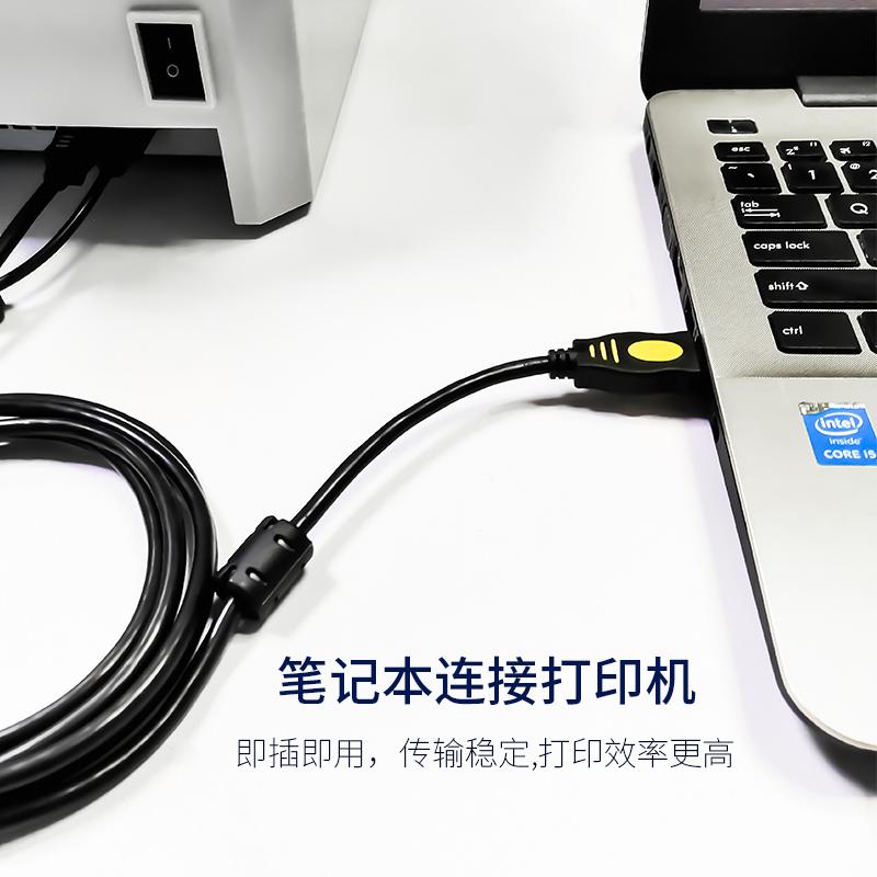 晶华 usb2.0高速方口打印线 电脑连接爱普生惠普佳能HP打印机数据线全铜连接线A公对B公 黑色3米 U116H