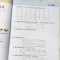 [醉染正版]全套7本一年级下册同步训练练习册人教版1年级数学思维训练应用题口算心算速算强化训练加减数学专项训练时间人民币