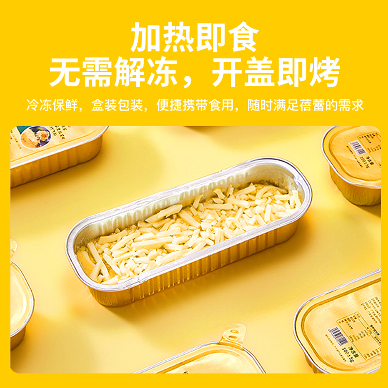 [榴莲先生][顺丰快递]泰国冷冻金枕头芝士烤榴莲果肉100g*10盒树熟冻榴莲水果顺丰高清大图