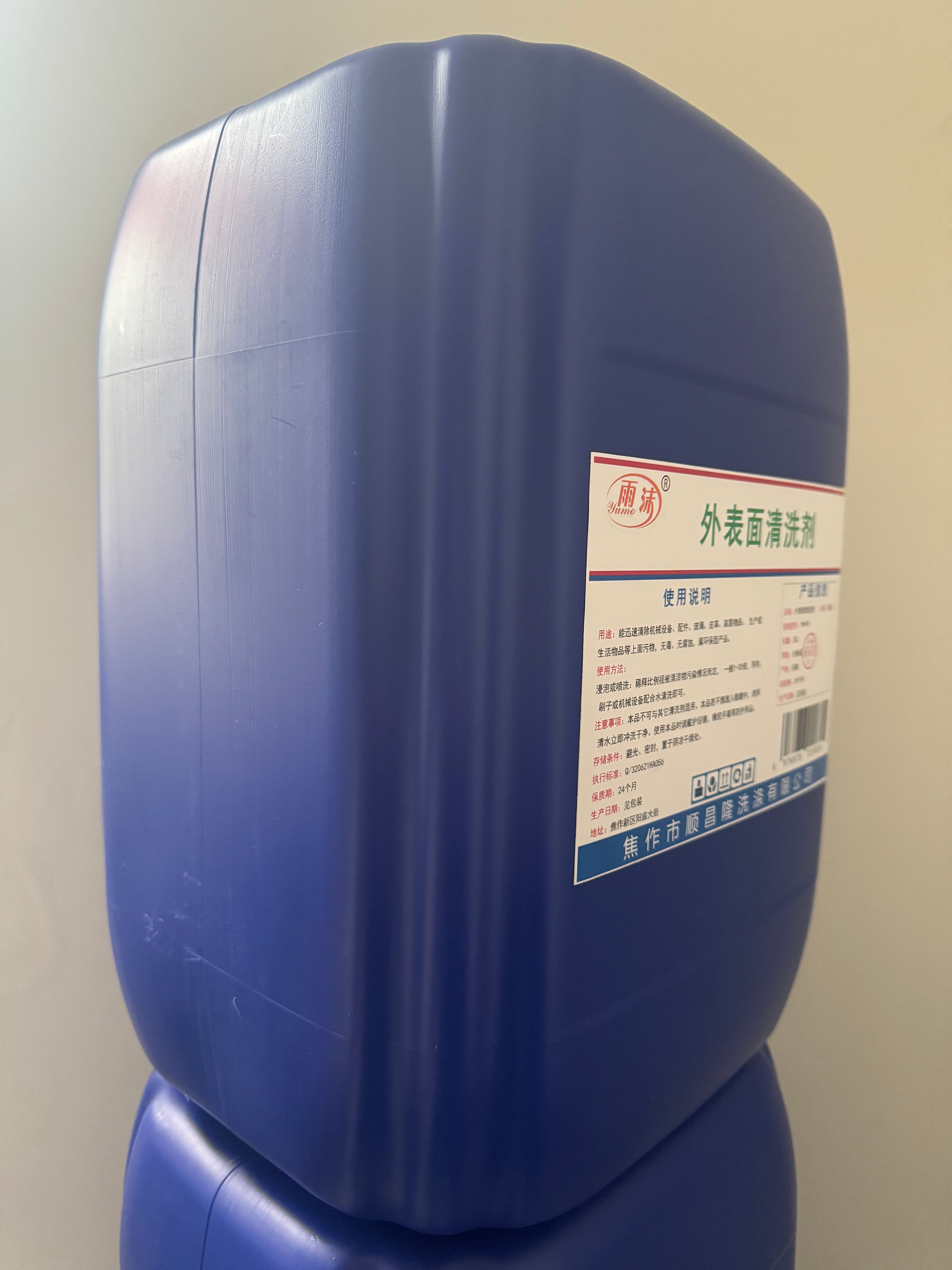 雨沫 外表面清洗剂 YM-95 桶高清大图