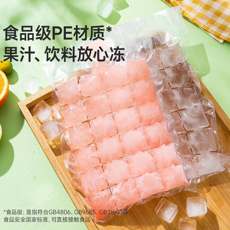 美丽雅一次性冰袋24络(50片+漏斗)HC092495(10件起拍)高清大图
