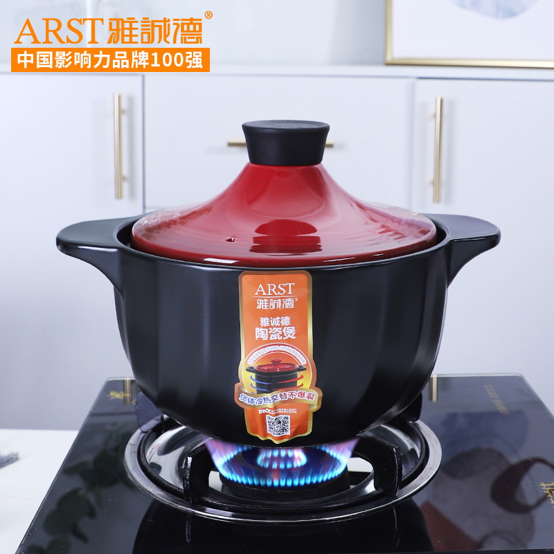 雅诚德 日式砂锅瓷锅 耐热陶瓷砂锅养生煲 家用砂锅煲汤锅陶瓷煲仔饭 砂锅炖汤煲 深蓝色4L靓源瓷煲