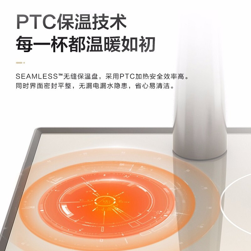 美的(Midea) 茶吧机YR1806S-X