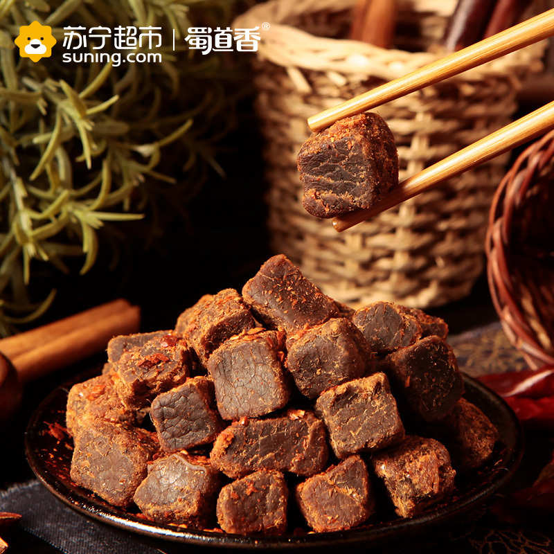 蜀道香 肉干肉铺 香辣牛肉粒200g 100g*2袋(休闲零食)