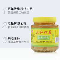 三和四美 糟方腐乳500g扬州特产拌饭豆腐乳汁调味腐乳开味小菜调味品