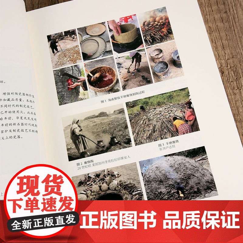 中国美术学院出版社 《陶源问津 弄子里学堂课业专辑》 正版高清大图