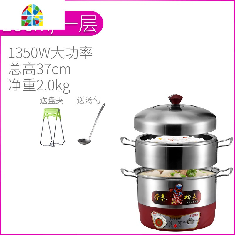 定时电蒸锅多功能大蒸锅不锈钢多层蒸锅蒸汽锅家用插电蒸笼锅 FENGHOU 32cm三层蒸笼