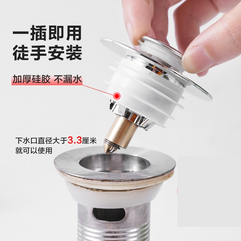 洗手盆脸池漏水塞子闪电客洗脸盆面盆下水器弹跳芯按压式翻盖板配件