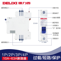德力西空气开关家用电闸1P20A2P小型短路保护器断路器 空开