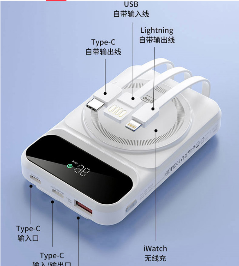 恩谷ENGUE磁吸无线充移动电源EG-PD19超大容量快速充电轻便携带高清大图