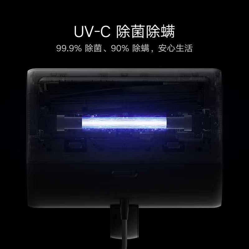 九阳 米家同款除螨仪高清大图