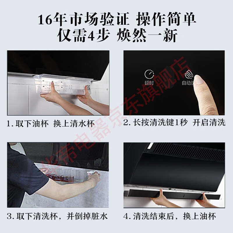 华帝(VATTI)i11171 油烟机侧吸式家用 23立方大吸力 智能挥手 自动清洗油烟机