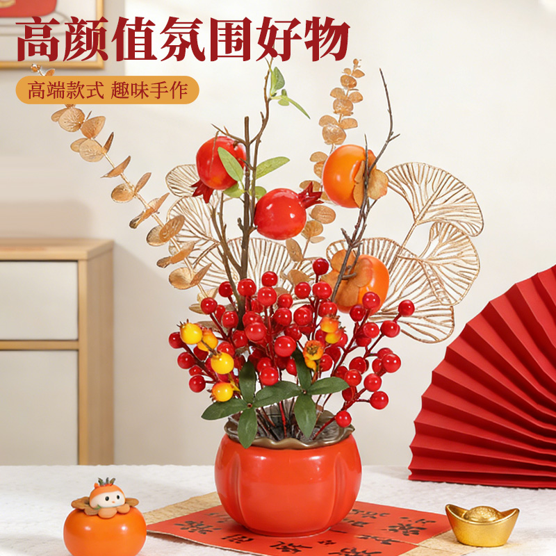 柿子盆栽3750高清大图