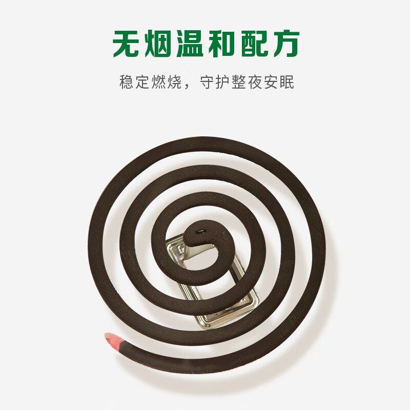 榄菊蚊香加大盘40单圈/筒 家用卫全行驱蚊黑蚊香盘式防蚊子灭蚊盘香无烟型 3盒起订 单盒价格