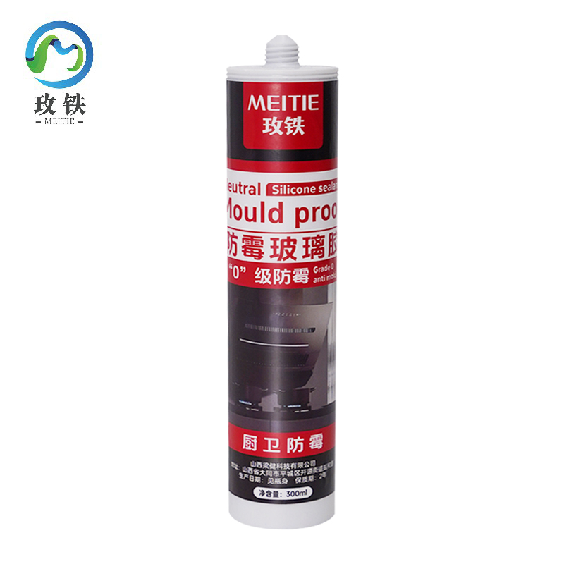 玫铁 防霉玻璃胶 灰色 支高清大图