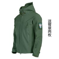 【精品特卖】户外软壳冲锋衣男女冬季大码三合一保暖外套加绒防风防水 迈诗蒙 迈诗蒙