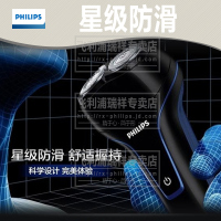 飞利浦（PHILIPS） 电动剃须刀 PQ226 双刀头可旋转刮胡刀 USB无绳充电式