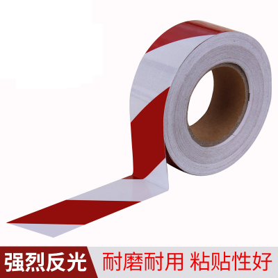 艾松 反光贴 红白 50米/卷(卷)