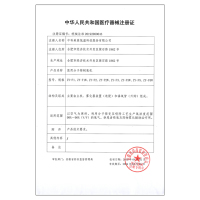 美菱(MELING)ZY-F1WA2制氧机一机两用1L静音医用级93%高氧语音遥控孕妇吸氧机家庭家用老人氧气机器基础款